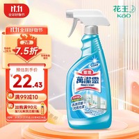 Kao 花王 万洁灵玻璃清洁剂 喷装 500ml