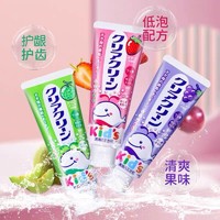 88VIP：Kao 花王 多效防蛀美白水果味儿童牙膏70g