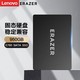 Lenovo 联想 异能者固态硬盘sata3.0台式手提笔记本通用SSD硬盘高速传输