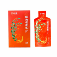 玺中悦 鲜榨宁夏红枸杞原浆 30ml*10袋