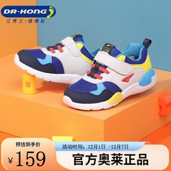 BOSE 博士 江博士（DR·KONG）童鞋春季舒适透气1-3岁男女童学步鞋潮流拼色儿童鞋子