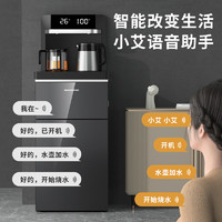 MOOSONEE 茶吧机2023新款家用全自动智能下置水桶办公室茶水机高端饮水机