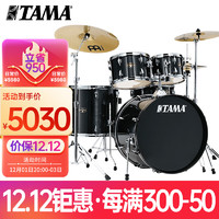 TAMA 架子鼓帝王之星IE52KH6爵士鼓儿童初学原声鼓不含镲 颜色可选