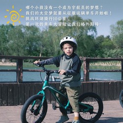 RoyalBaby 优贝 儿童自行车男女镁合金超轻单车 月亮系列3-9岁 宇航员 绿色 16英寸带脚撑