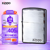 ZIPPO 之宝 防风煤油打火机 盔甲logoSBN标志 ZBT-5-97A 生日礼品