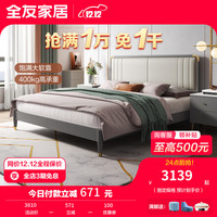 全友家居现代轻奢双人床主卧婚床小户型实木框架欧皮软靠床126901 时尚灰床1.5m+床头柜A*2+169床垫