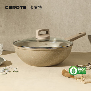 轻松煎蛋不留痕：CaROTE/卡罗特 不粘炒锅 28cm