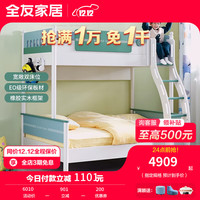 全友（QUANU）上下床现代简约高低床双层实木框架实木扶梯床青少年床12 上下床+88A床垫蓝1m+71床垫1.35m
