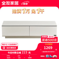 全友（QUANU）电视柜现代简约小户型组合茶几电视柜可拆分玻璃台面茶电客DW1130 1.2米电视柜*2