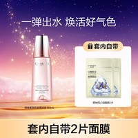 CHANDO 自然堂 弹嫩紧致抗皱气色液 160ml