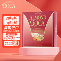 ALMOND ROCA 乐家 扁桃仁巧克力味杏仁糖果喜糖圣诞节女友美国零食500g