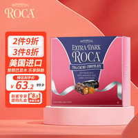 ALMOND ROCA 乐家 特浓黑巧克力味杏仁糖果美国零食喜糖圣诞节女200g