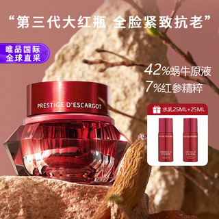 It'S SKIN 伊思 It’s skin）2X红参蜗牛水乳面霜套装110ml 抗皱淡化细纹紧致滋润修复护肤品女