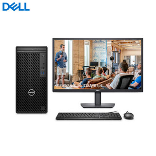 DELL 戴尔 OptiPlex 3090MT升级款3000MT商用办公台式机+23.8 I5-12500/16G/1TB+256SSD/集显/Win11/定制款