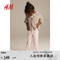 H&M童装女童天鹅绒喇叭长裤1205157 浅粉色 135/60