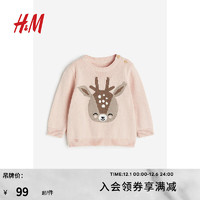 H&M童装女婴宝宝毛衣圣诞萌系保暖长袖套衫1161316 浅粉色/驯鹿 90/52