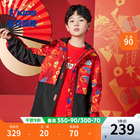 乔丹QIAODAN一跃龙门|童装男童外套加绒儿童拜年服大童新年衣服 新生红满印/黑色 101cm