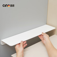 Cino 西恩 夹缝隔板卫生间柜子马桶填充板浴室柜洗手台缝隙遮挡板亚克力挡板