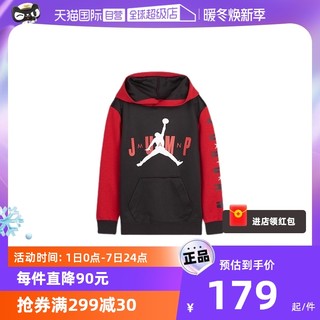 AIR JORDAN JORDAN男童春秋长袖连帽卫衣套头大口袋上衣童装运动服饰聚酯纤维