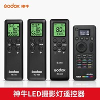 Godox 神牛 摇控器 RC-A6适用于/SL150III//摄影灯补光灯专用无线遥控器