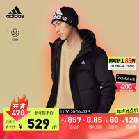 adidas 阿迪达斯 男女连帽羽绒服 IZ4883