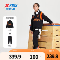 特步（XTEP）童装儿童套装中大童男女童POLO领百搭学院风套装 正黑色 150cm