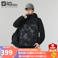 88vipjackwolfskin狼爪冲锋衣男秋冬款户外防寒保暖夹克外套5121092