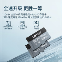 Lexar 雷克沙 512g内存卡高速无人机运动相机DJI switch存储卡1066x多容量