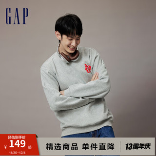 Gap 盖璞 男女装冬季2023新款碳素软磨抓绒保暖卫衣841354宽松运动上衣 浅灰色 185/104A(XXL)亚洲尺码