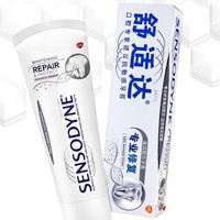 SENSODYNE 舒适达 牙膏缓解敏感专修美白100g*3支套装清洁牙齿清新小亮钻