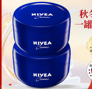 NIVEA 妮维雅 大蓝罐面霜保湿补水秋冬滋润改善干燥起皮德国进口