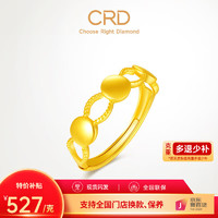 CRD 克徕帝 黄金戒指时尚足金戒指几何织戒指 金重3.85克