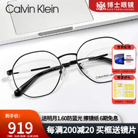 Calvin Klein眼镜框合金近视眼镜架圆形眼镜时尚潮流男可配度数眼镜框CKJ21227 CKJ21227A-001-5518
