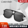 Calvin Klein太阳镜CK墨镜经典飞行员男士开车驾驶眼镜CKJ23663SLB CKJ23663SLB-001-5716