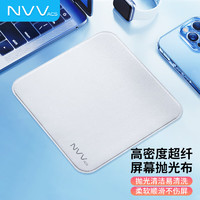 NVV ACS 屏幕清洁布显示器抛光布 适用apple苹果手机屏幕Macbook电脑擦屏布ipad笔记本相机镜头电视抹布NK-1H