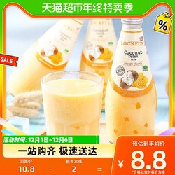 LOCKFUN 乐可芬 泰国进口芒果味椰子水饮料290ml*1瓶