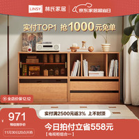 林氏家居客厅家用电视柜收纳储物柜一体现代简约边柜林氏木业KQ4E 【电视柜组合一】