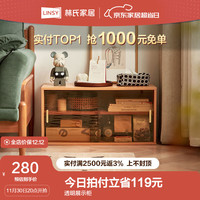 林氏家居客厅家用电视柜收纳储物柜一体现代简约边柜林氏木业KQ4E 透明展示柜