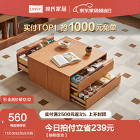 林氏家居客厅家用电视柜收纳储物柜一体现代简约边柜林氏木业KQ4E 【抽柜组合】