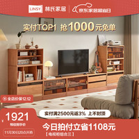 林氏家居客厅家用电视柜收纳储物柜一体现代简约边柜林氏木业KQ4E 【电视柜组合三】