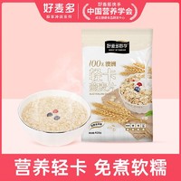 HONlife 好麦多 燕麦片408g澳洲轻卡燕麦即食免煮冲饮营养早餐代餐麦片