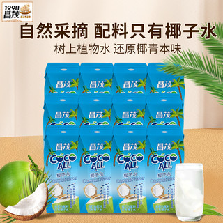 昌茂 海南特产椰子水250ml/1L瓶装新鲜生椰青果汁nfc饮料含电解质