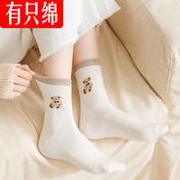 加绒保暖毛圈袜 混色5双