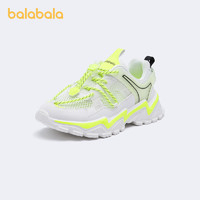 88VIP：巴拉巴拉 童鞋儿童运动鞋男童时尚潮流舒适休闲透气夏季鞋子中大童