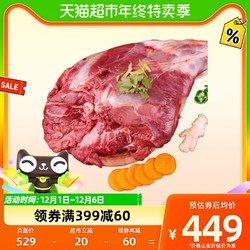 吴琼 生鲜梅花鹿腿4500g梅花鹿肉新鲜鹿肉冷冻鹿腿整只