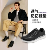 SKECHERS 斯凯奇 男士轻软舒适休闲鞋 210247