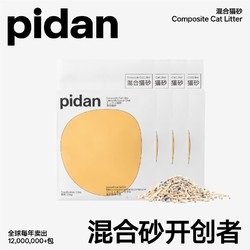 pidan 混合猫砂 3.6kg