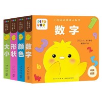 促销活动：京东 自营童书品牌特惠