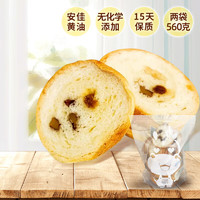 西域美农 小面包圆列巴  280g*2袋