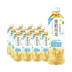 SUNTORY 三得利 茉莉乌龙无糖微甜12瓶三人团